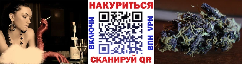 Наркотические вещества Волгодонск A-PVP Меф АМФ COCAIN Канабис