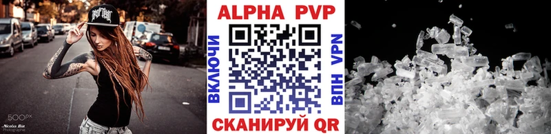 Alfa_PVP Соль  Волгодонск 