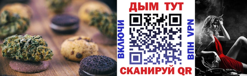 где продают наркотики  Волгодонск  Печенье с ТГК марихуана 