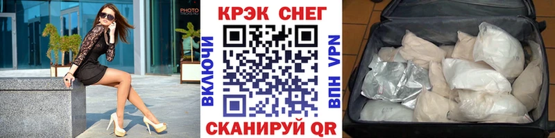Кокаин VHQ  где купить наркоту  Волгодонск 