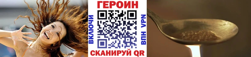 shop клад Волгодонск ГЕРОИН гречка