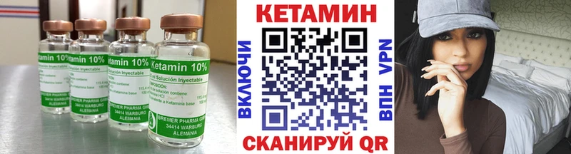 КЕТАМИН ketamine omg онион Волгодонск