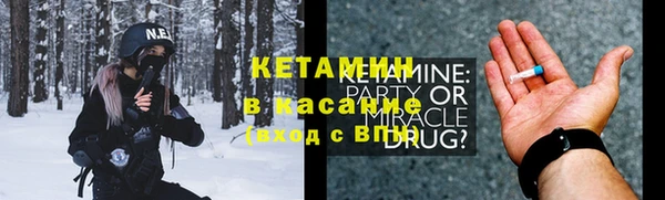 кокаин премиум Аркадак