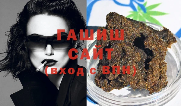 молекула духа Арсеньев