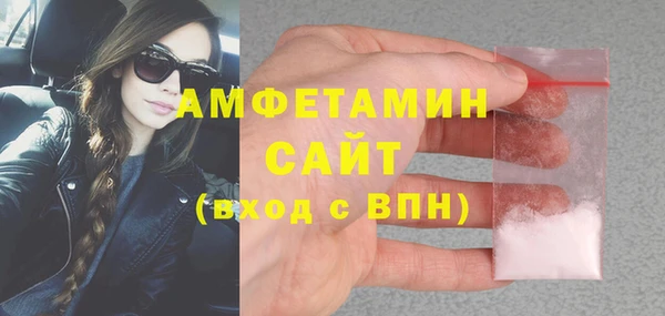 кокаин VHQ Армянск