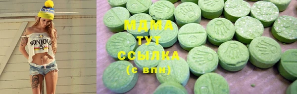 кокаин премиум Аркадак