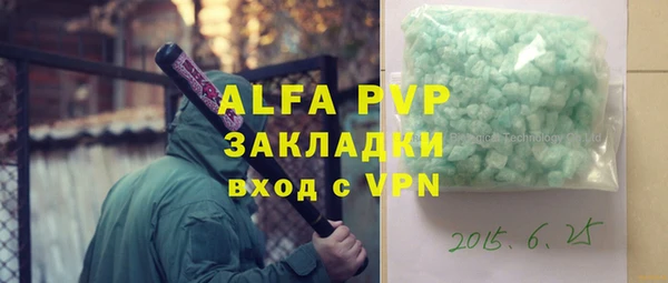 ALPHA-PVP Алексеевка