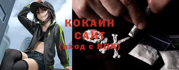 кокаин VHQ Армянск