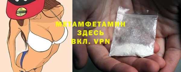 ALPHA-PVP Алексеевка
