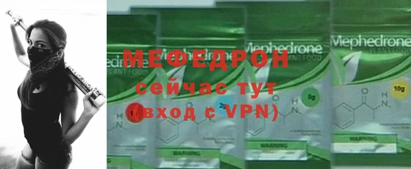 кокаин VHQ Армянск