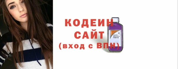 кокаин VHQ Армянск