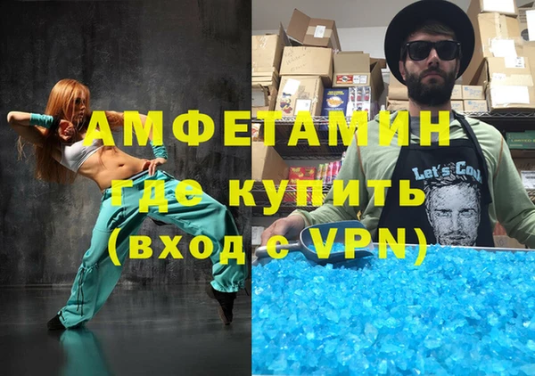 ALPHA-PVP Алексеевка