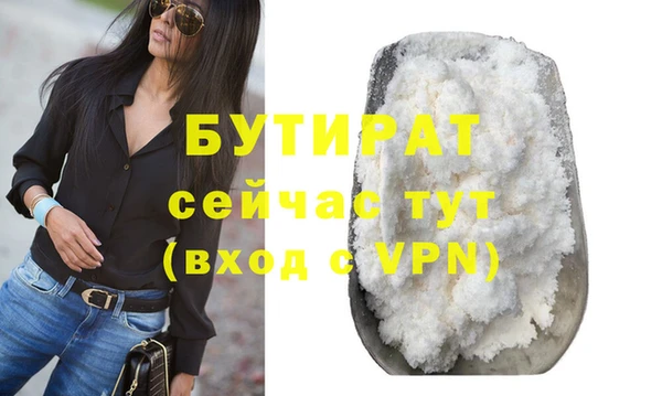 первитин Ладушкин