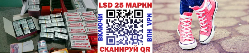мега сайт  Волгодонск  Лсд 25 экстази ecstasy 