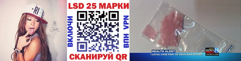 Наркотические марки 1,5мг  купить наркотик  Волгодонск 